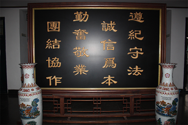 曹县鲁艺木业有限公司