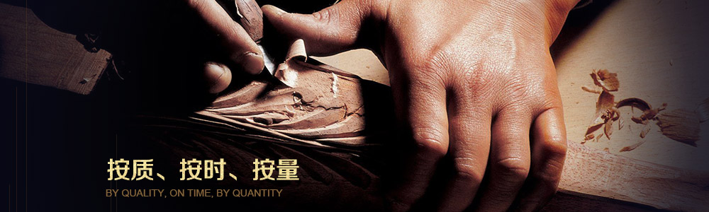 曹县鲁艺木业有限公司